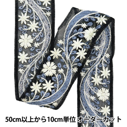 [Из количества 5] ремесленникОтделка "2024 Отделка для индийской вышивки Черный x grey 46365b1"