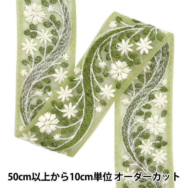 [Из количества 5] ремесленникОтделка "2024 Отделка для индийской вышивки Зеленый х зеленый 46365b4"