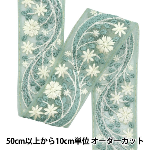 [Из количества 5] ремесленникОтделка "2024 Отделка для индийской вышивки Зеленый x green 46365b14"