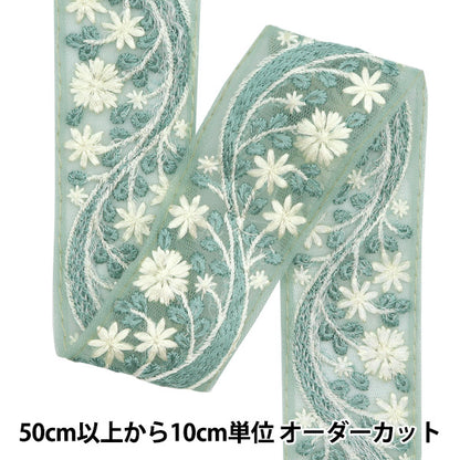 [Из количества 5] ремесленникОтделка "2024 Отделка для индийской вышивки Зеленый x green 46365b14"