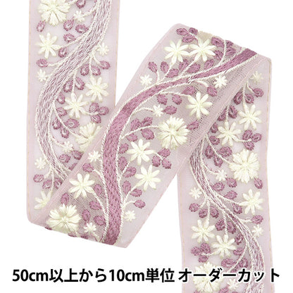 [Из количества 5] ремесленникОтделка "2024 Отделка для индийской вышивки Purple x Purple 46365b15"