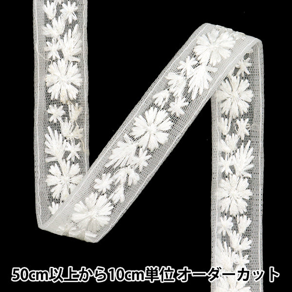 [수량 5에서] 수예브레이드 "2024 인도 자수 브레이드 흰색 x 화이트 46501B9"