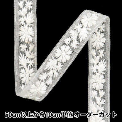 [수량 5에서] 수예브레이드 "2024 인도 자수 브레이드 흰색 x 화이트 46501B9"