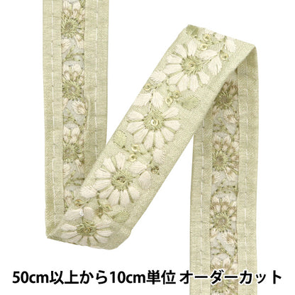 [수량 5에서] 수예브레이드 "2024 인도 자수 브레이드 녹색 x 화이트 47169b"