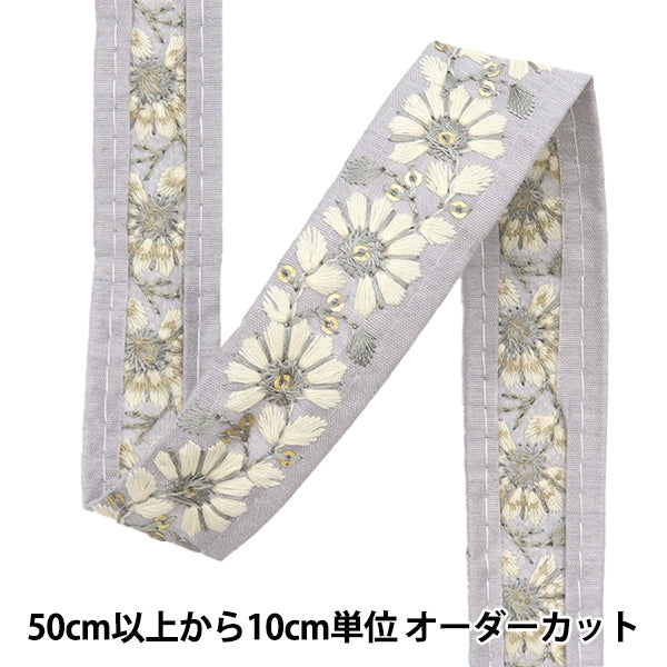 [수량 5에서] 수예브레이드 "2024 인도 자수 브레이드 회색 x 화이트 47169E"