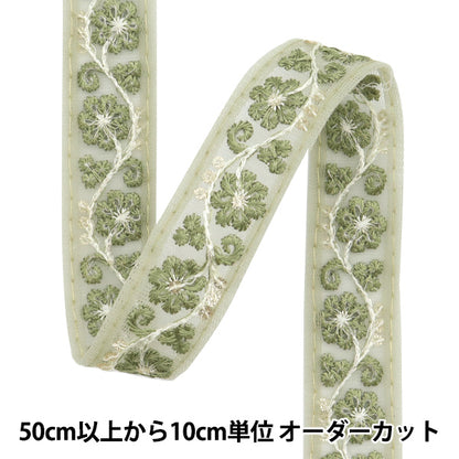 [Количество, начиная с 5] ремесленные изделияОтделка "2024 Отделка для индийской вышивки Зеленый х зеленый 808i"