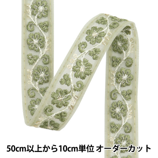 [Количество, начиная с 5] ремесленные изделияОтделка "2024 Отделка для индийской вышивки Зеленый х зеленый 808i"