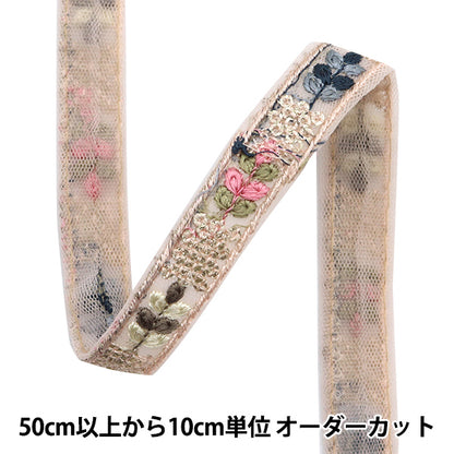 [Количество, начиная с 5] ремесленные изделияОтделка "2024 Отделка для индийской вышивки Бежевый X Blue 2019a"