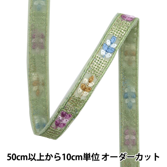 [Количество, начиная с 5] ремесленные изделияОтделка "2024 Отделка для индийской вышивки Green X Blue 2019d"