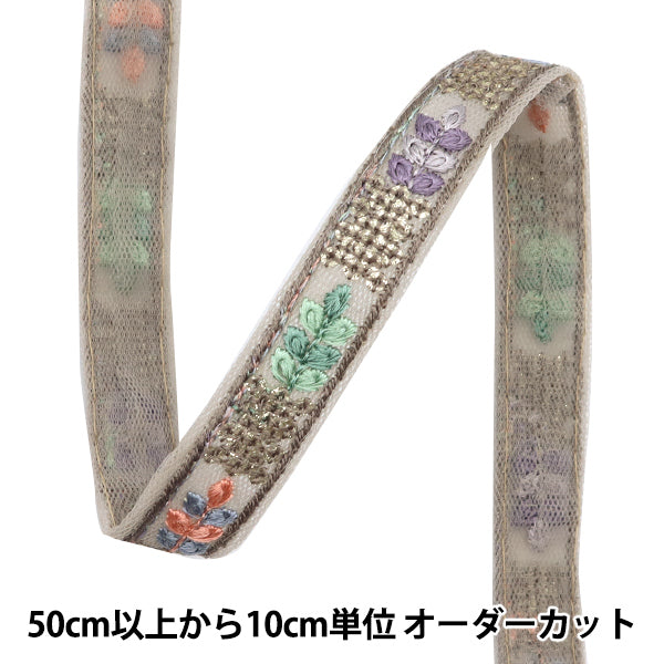 [Количество, начиная с 5] ремесленные изделияОтделка "2024 Отделка для индийской вышивки Серый X Purple 2019e"