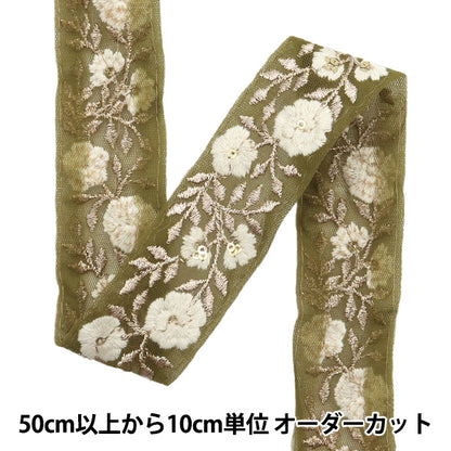 [Количество, начиная с 5] ремесленные изделияОтделка "2024 Отделка для индийской вышивки Зеленый х белый 2054b"