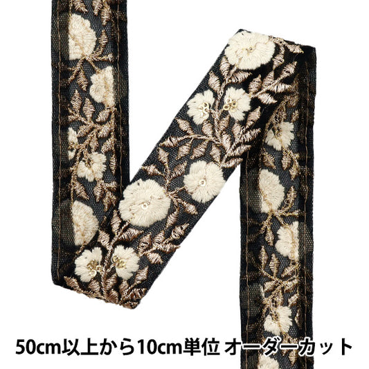 [Cantidad a partir de 5] artesaníasRibete "2024 bordado indio ssRibete Black X White 2054a"