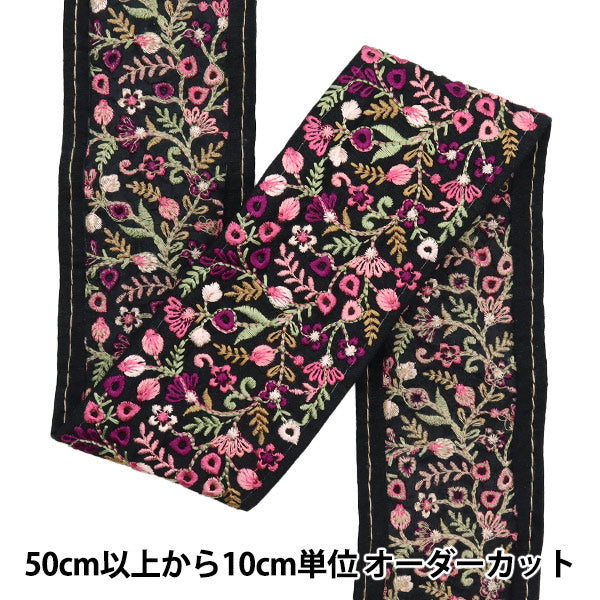 [Количество, начиная с 5] ремесленные изделияОтделка "2024 Отделка для индийской вышивки Черный x pink 2077f"