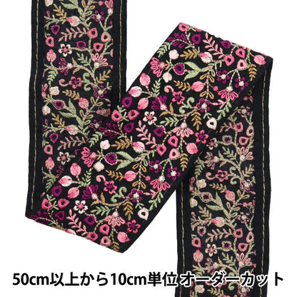 [Количество, начиная с 5] ремесленные изделияОтделка "2024 Отделка для индийской вышивки Черный x pink 2077f"