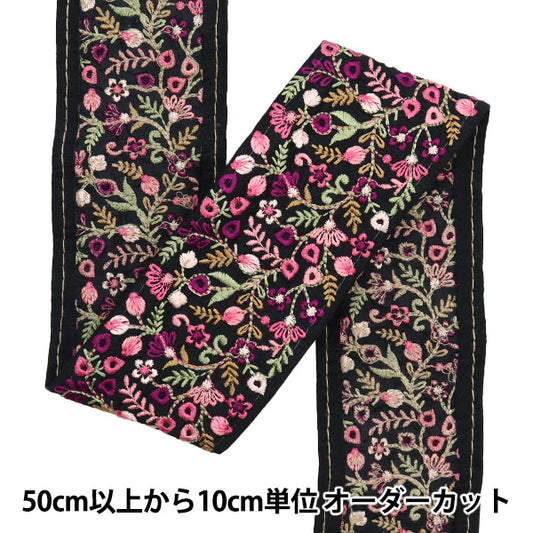 [Количество, начиная с 5] ремесленные изделияОтделка "2024 Отделка для индийской вышивки Черный x pink 2077f"