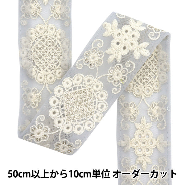 [Количество, начиная с 5] ремесленные изделияОтделка "2024 Отделка для индийской вышивки Синий x белый 2079c"