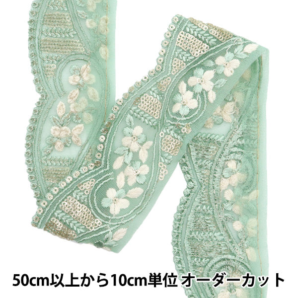 [Количество, начиная с 5] ремесленные изделияОтделка "2024 Отделка для индийской вышивки Зеленый х белый 2089c"