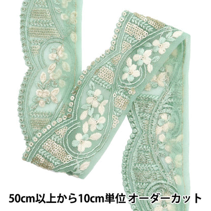 [Количество, начиная с 5] ремесленные изделияОтделка "2024 Отделка для индийской вышивки Зеленый х белый 2089c"