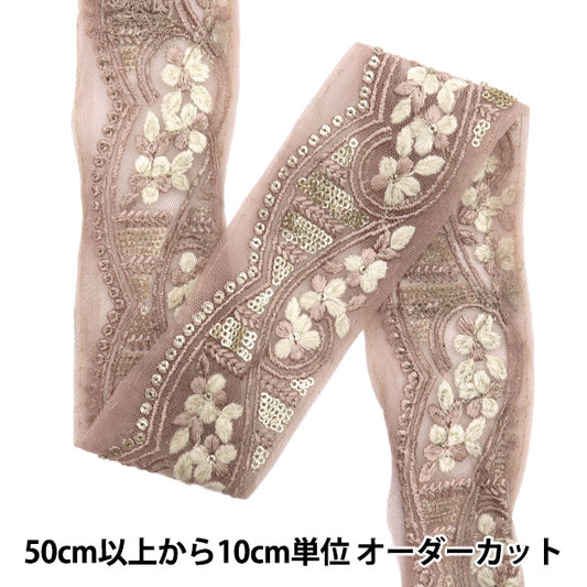 [Quantité à partir de 5] artisanatGarniture "2024 Garniture de broderie indienne Rose x blanc 2089d"