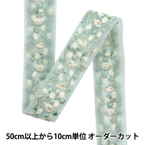 [Количество, начиная с 5] ремесленные изделияОтделка "2024 Отделка для индийской вышивки Зеленый х белый 2104c"