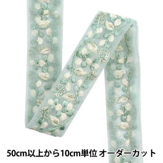 [Cantidad a partir de 5] artesaníasRibete "2024 Ribete bordado indio Verde x blanco 2104c"