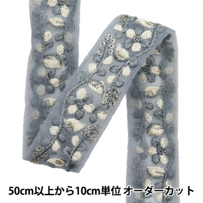 [Количество, начиная с 5] ремесленные изделияОтделка "2024 Отделка для индийской вышивки Серый x белый 2104e"