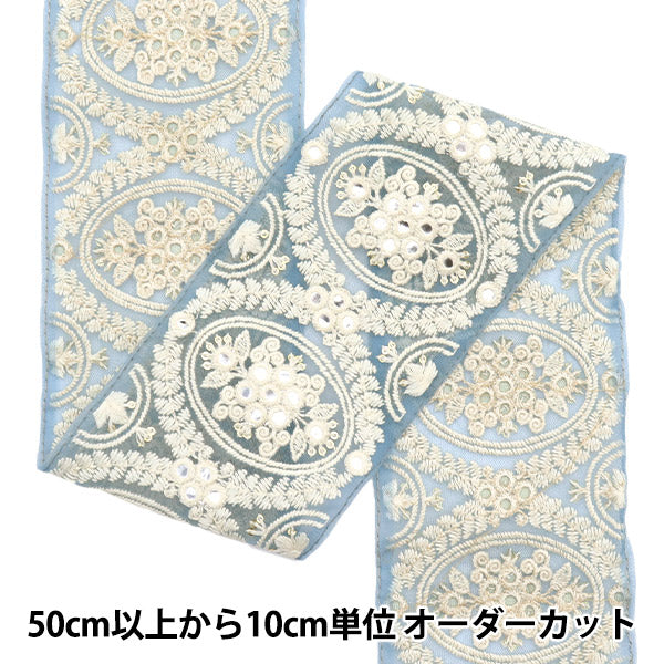 [Количество, начиная с 5] ремесленные изделияОтделка "2024 Отделка для индийской вышивки Синий x белый 2105а"