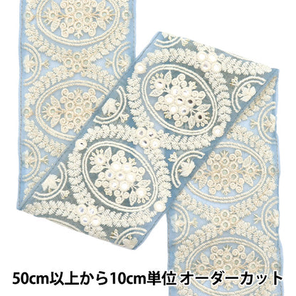 [Количество, начиная с 5] ремесленные изделияОтделка "2024 Отделка для индийской вышивки Синий x белый 2105а"