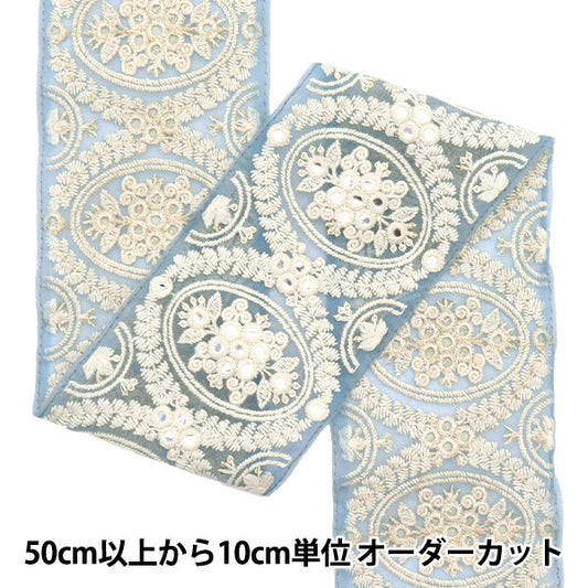 [Количество, начиная с 5] ремесленные изделияОтделка "2024 Отделка для индийской вышивки Синий x белый 2105а"