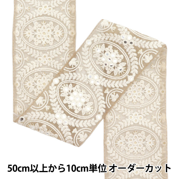 [Cantidad a partir de 5] artesaníasRibete "2024 bordado indio ssRibete Beige x blanco 2105b"