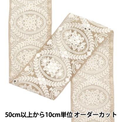 [Cantidad a partir de 5] artesaníasRibete "2024 bordado indio ssRibete Beige x blanco 2105b"