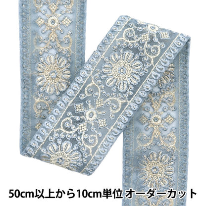 [Количество, начиная с 5] ремесленные изделияОтделка "2024 Отделка для индийской вышивки Синий x белый 2160e"