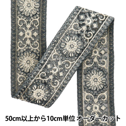 [Количество, начиная с 5] ремесленные изделияОтделка "2024 SS Индийская вышивкаОтделка Серый x белый 2160f"