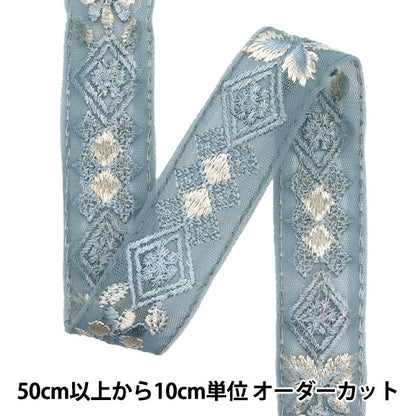 【数量5から】 手芸ブレード 『2024 インド刺繍ブレード ブルー×ホワイト 2163C』