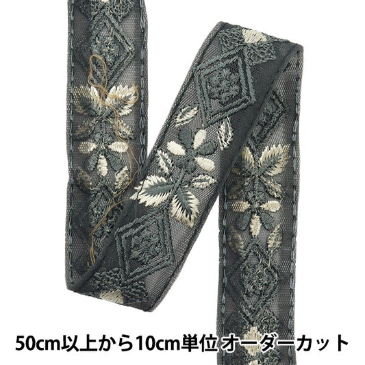 [Menge ab 5] KunsthandwerkBesätze "2024 Indischer Stickereibesatz Grau x weiß 2163d"