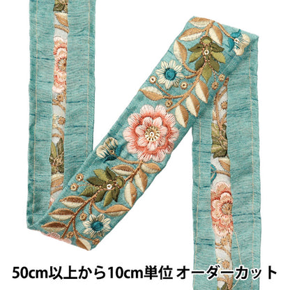 [Quantity starting from 5] HandicraftsTrim "2024 SS Indian EmbroideryTrim Green x Pink 2207C"