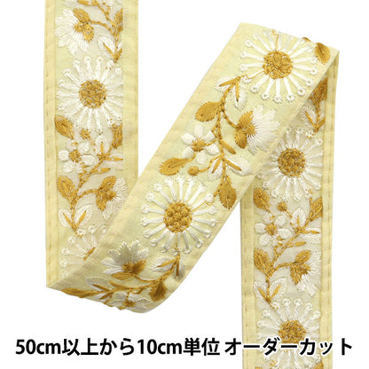 【数量5から】 手芸ブレード 『2024 インド刺繍ブレード イエロー×イエロー 2216A』