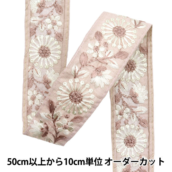 [Menge ab 5] KunsthandwerkBesätze "2024 Indischer Stickereibesatz Braun x Brown 2216c"