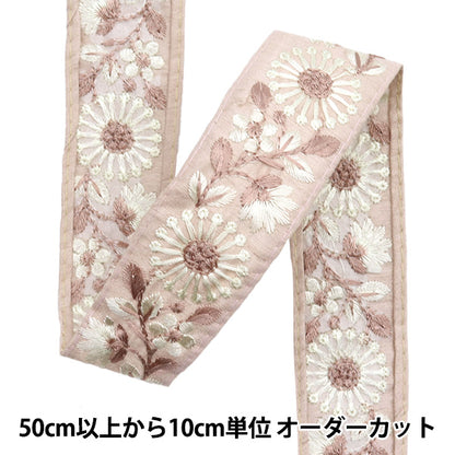 [Menge ab 5] KunsthandwerkBesätze "2024 Indischer Stickereibesatz Braun x Brown 2216c"