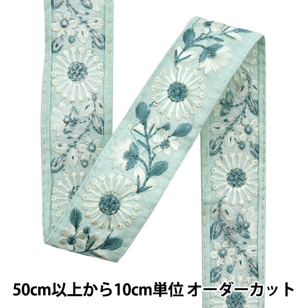 【数量5から】 手芸ブレード 『2024 インド刺繍ブレード グリーン×グリーン 2216E』