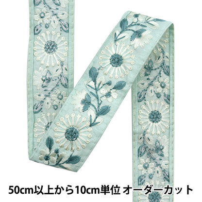 【数量5から】 手芸ブレード 『2024 インド刺繍ブレード グリーン×グリーン 2216E』