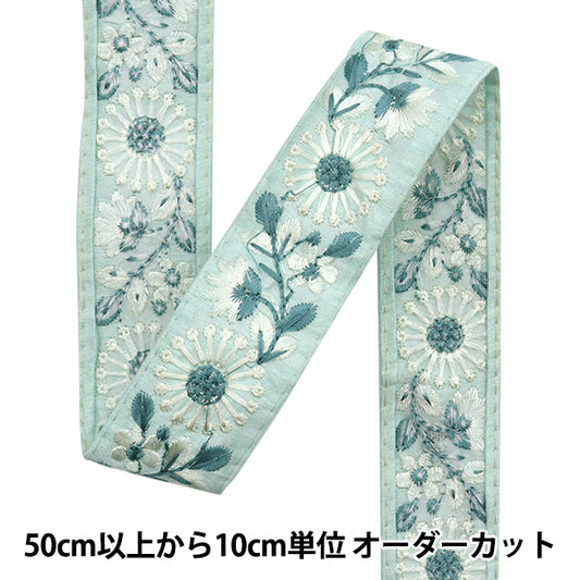 [Menge ab 5] KunsthandwerkBesätze "2024 Indischer Stickereibesatz Grün x grün 2216e"