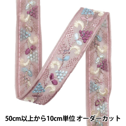 【数量5から】 手芸ブレード 『2024 インド刺繍ブレード パープル×ブルー 2218I』