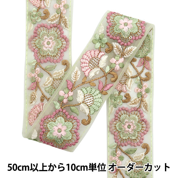 [Menge ab 5] KunsthandwerkBesätze "2024 Indischer Stickereibesatz Grün x Pink 2221h"