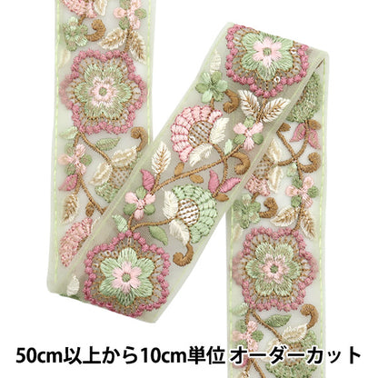 [Menge ab 5] KunsthandwerkBesätze "2024 Indischer Stickereibesatz Grün x Pink 2221h"