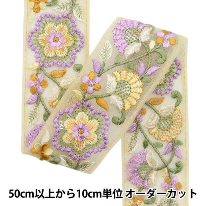 [Количество, начиная с 5] ремесленные изделияОтделка "2024 Отделка для индийской вышивки Желтый x фиолетовый 2221i"