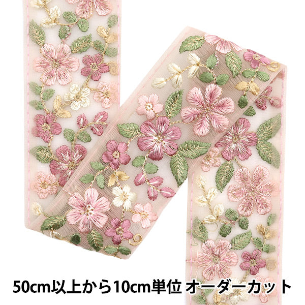 [Количество, начиная с 5] ремесленные изделияОтделка "2024 Отделка для индийской вышивки Розовый x розовый 2226h"