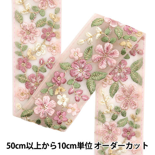 [Quantité à partir de 5] artisanatGarniture "2024 Garniture de broderie indienne Rose x rose 2226h"