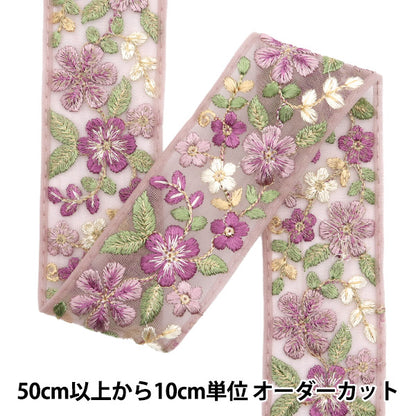 [Количество, начиная с 5] ремесленные изделияОтделка "2024 Отделка для индийской вышивки Фиолетовый x Purple 2226J"