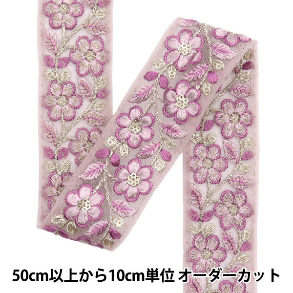 [Количество, начиная с 5] ремесленные изделияОтделка "2024 Отделка для индийской вышивки Фиолетовый x Purple 2227d"